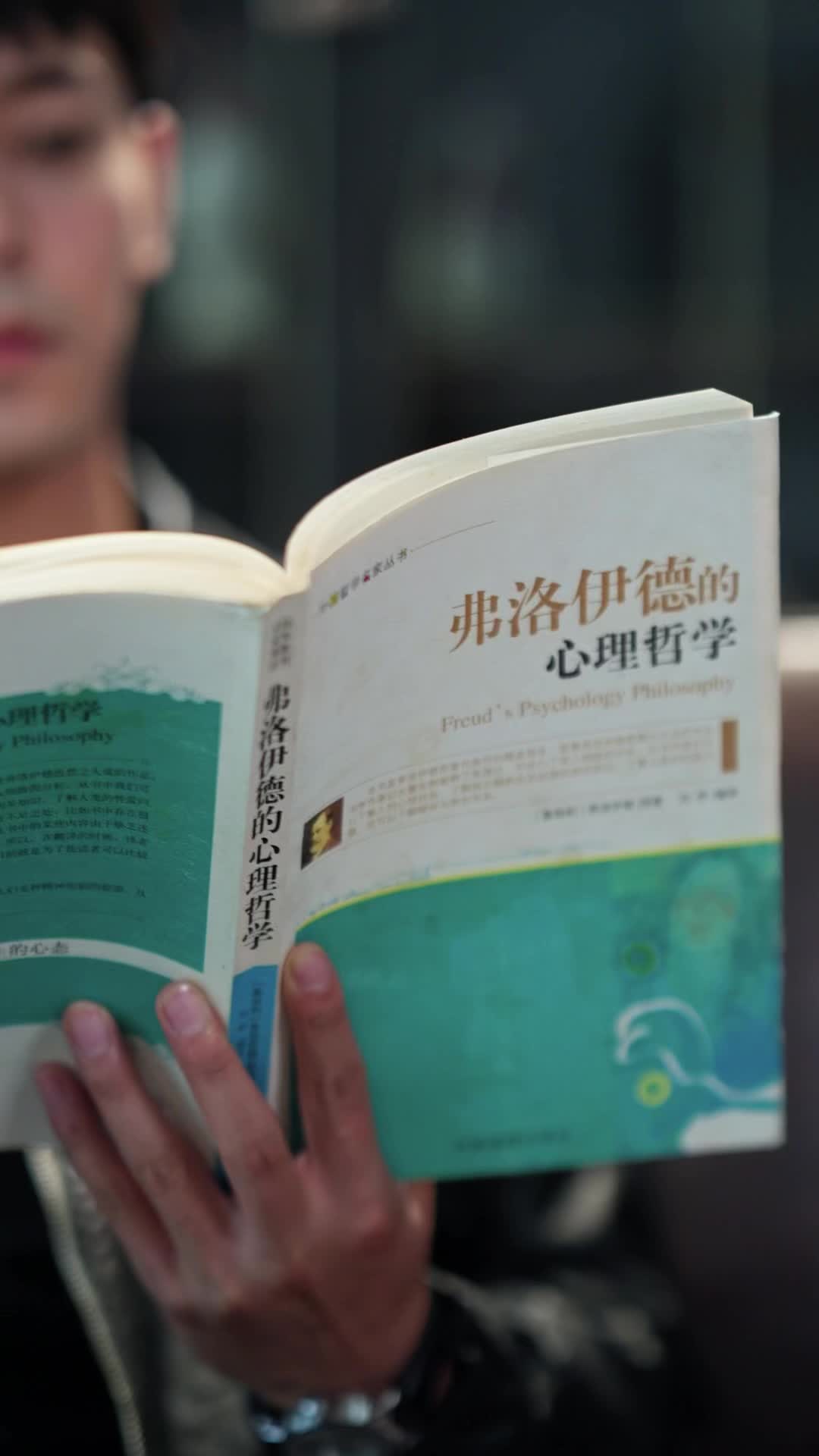 Episode 44 - Urban Vengeance: One Pencil, One Fate